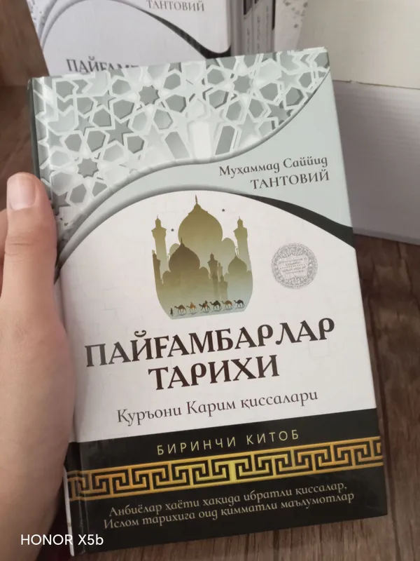 Payg'ambarlar tarixi kitobi
