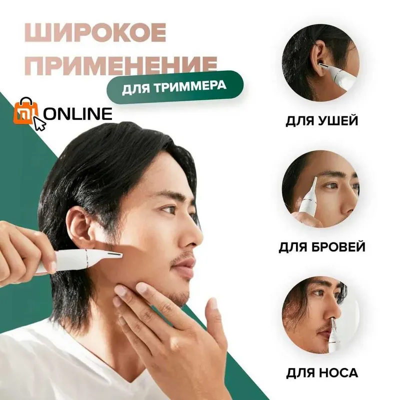 Триммер для носа, ушей и бровей Xiaomi Soocas N1 Nose Hair Trimmer 2 Триммер для носа, ушей и бровей Xiaomi Soocas N1 Nose Hair Trimmer 2