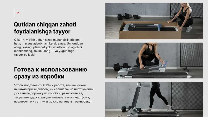 Беговая дорожка Proxima OVICX Q2S Plus, складная для дома, спортзал!!! — фото 3 Беговая дорожка Proxima OVICX Q2S Plus, складная для дома, спортзал!!! — фото 3