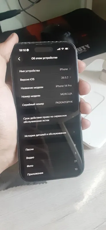 Iphpne 14 Pro 2
