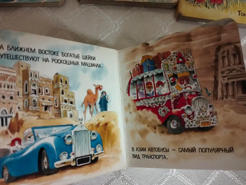 Книги 12 штук 8см на 8 см — фото 4