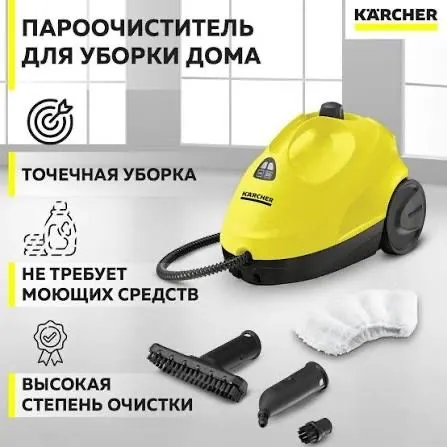 Аренда Инструментов аренда парогенератор аренда пароочиститель 24/7 — фото 3 Аренда Инструментов аренда парогенератор аренда пароочиститель 24/7 — фото 3