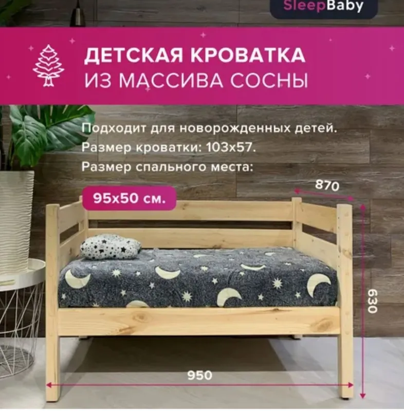Кроватка детская с МАТРАСОМ ОРТОПЕДИЧЕСКИМ !!! — фото 1