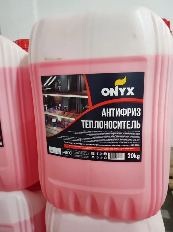 Антифриз теплоноситель для система отопление. Антифриз теплоноситель для система отопление.
