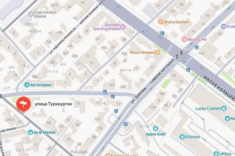 Центр 4,5-соток участок под строительство Рабочый Городок, Малика