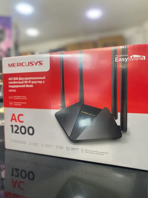 Router