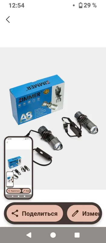 Ishlatilgan Led fara sotiladi 200 Ishlatilgan Led fara sotiladi 200