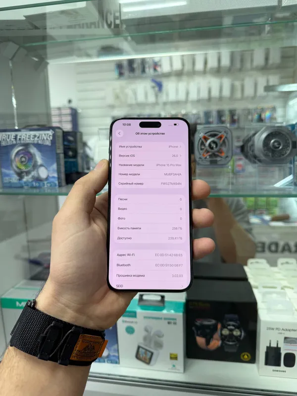 Iphone 15 pro max