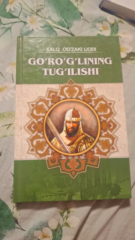 Книга Книга