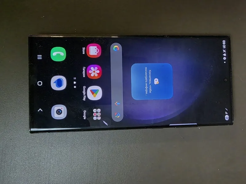 Samsung Galaxy S23 Ultra 2