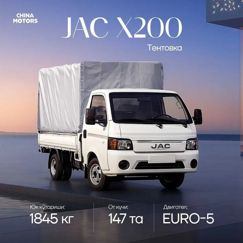 JAC X 200 Bort Tent Promtavar — фото 2