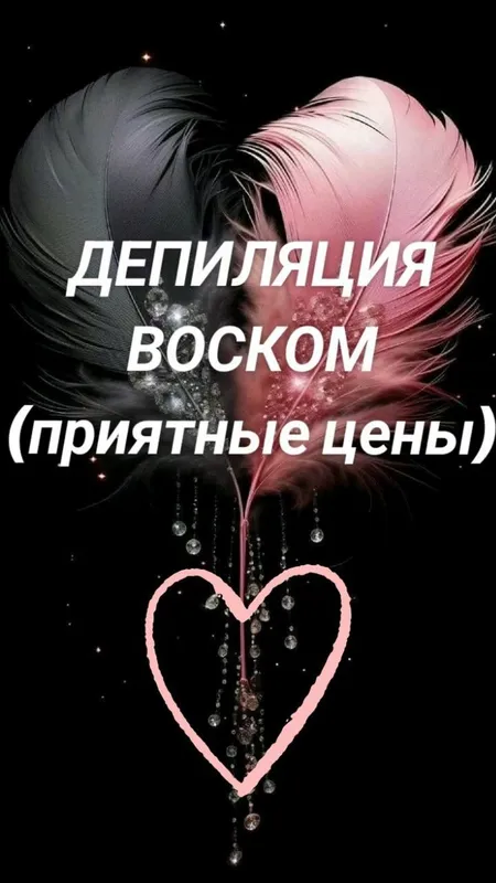 mum bilan depilyatsiya 6 mum bilan depilyatsiya 6