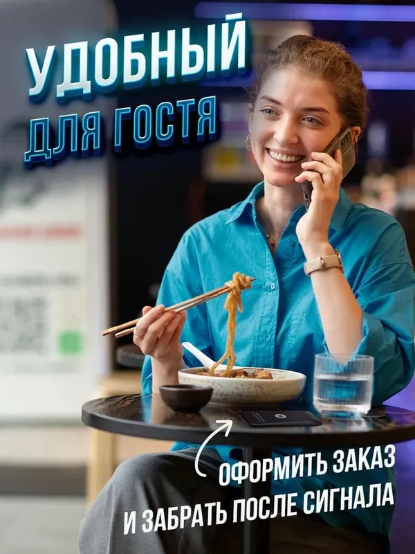 Система очереди пейджеры кафе, ресторан | Navbat tizimi fast food — фото 5