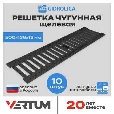 Арик ва ховуз. Брусчатка ва кафел йолаклар учун дренаж. Гдролика — фото 4