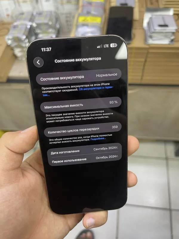 iPhone 16 Pro Max 256 ГБ 3 iPhone 16 Pro Max 256 ГБ 3
