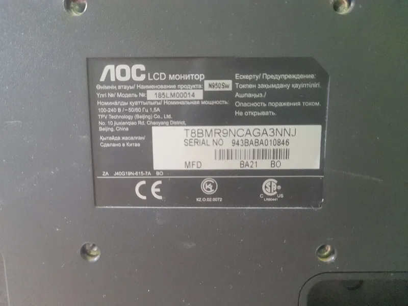 AOC N950Sw monitor 18.5" yaxshi holatda, kabeli bilan — фото 2