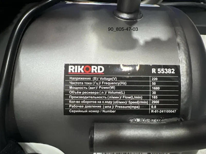 Компрессор бесшумный “Rikord” 30/50L безшумный — фото 4