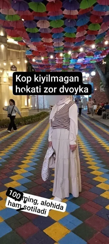 Кофта-юбка