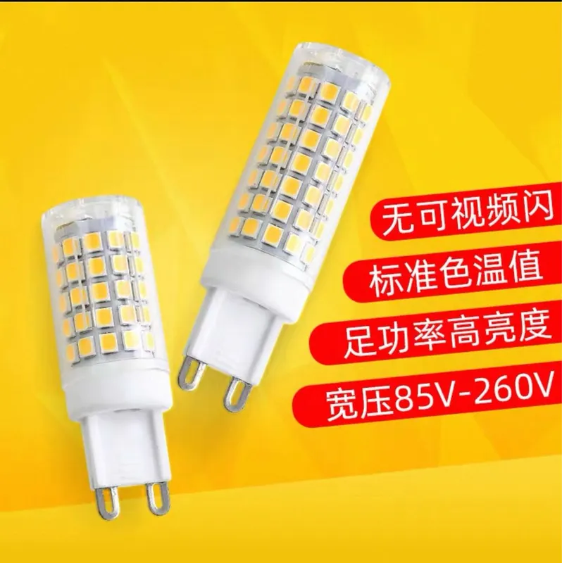 продаётся новый LED лампы — фото 3