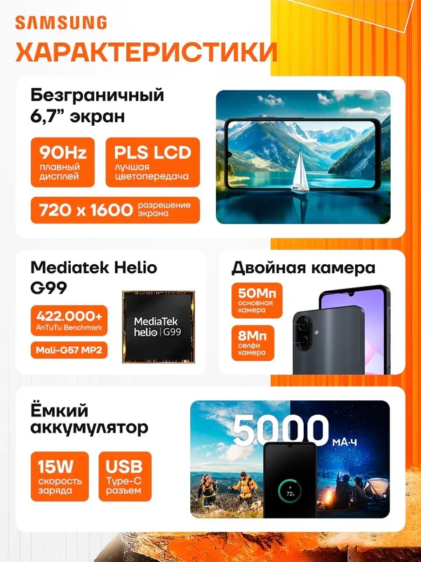 Samsung Galaxy A07 | NAXTGA — фото 1