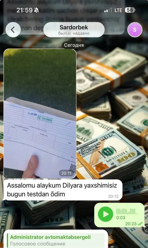 Pirava olish biz bilan yanada onson 100 %natija kafolatlangan — фото 4