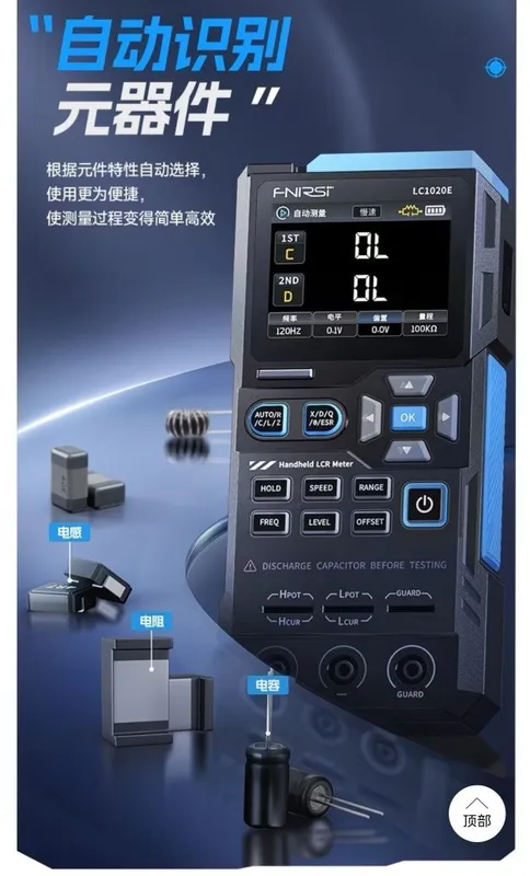 FNIRSI LC 1020e Осциллограф
