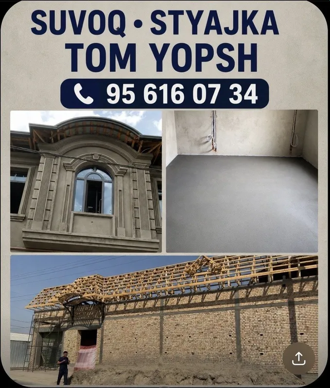 Suvoq styajka tom yopsh