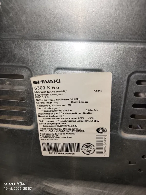 Продаётся газовая плита модели "Shivaki" 3 Продаётся газовая плита модели "Shivaki" 3