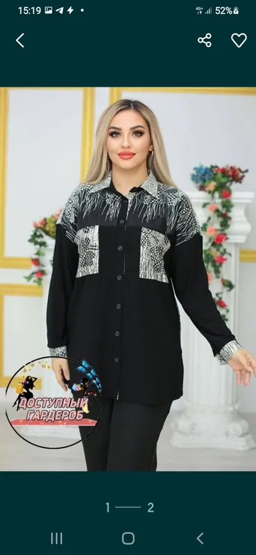 Продам рубашку