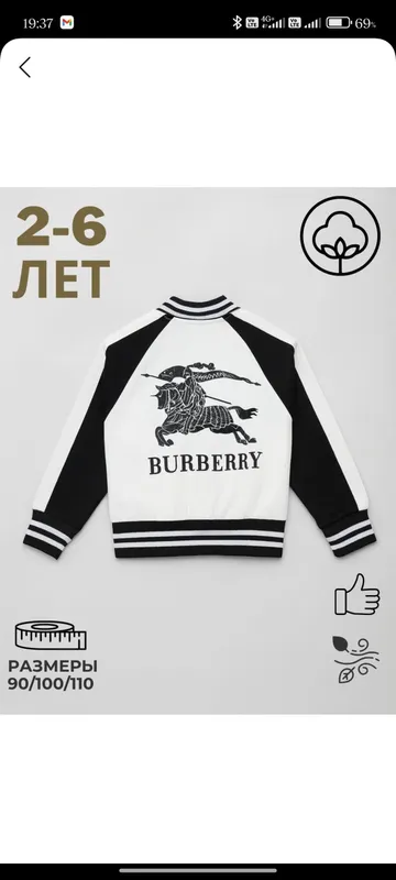 Детская одежда тройка — фото 2