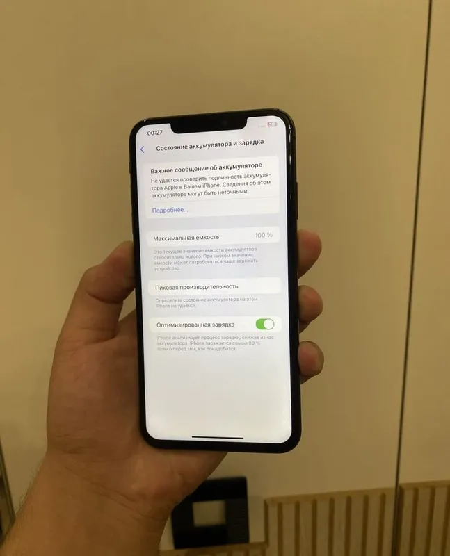 iPhone XS Max, идеальное состояние, 64 ГБ 3