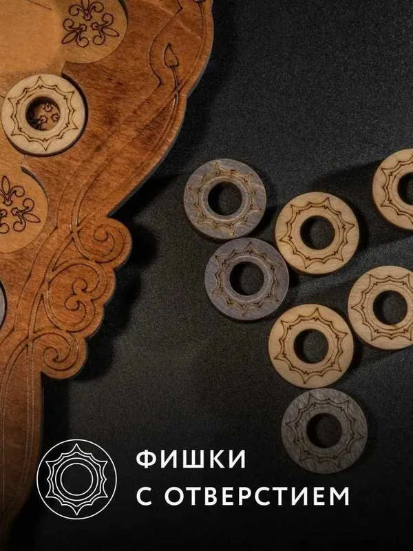Нарды резные "Орнамент" коричнево-бежевые (56 см.) 4 Нарды резные "Орнамент" коричнево-бежевые (56 см.) 4