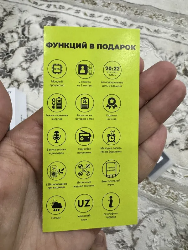 Продаётся телефон Novey S70R 5 Продаётся телефон Novey S70R 5