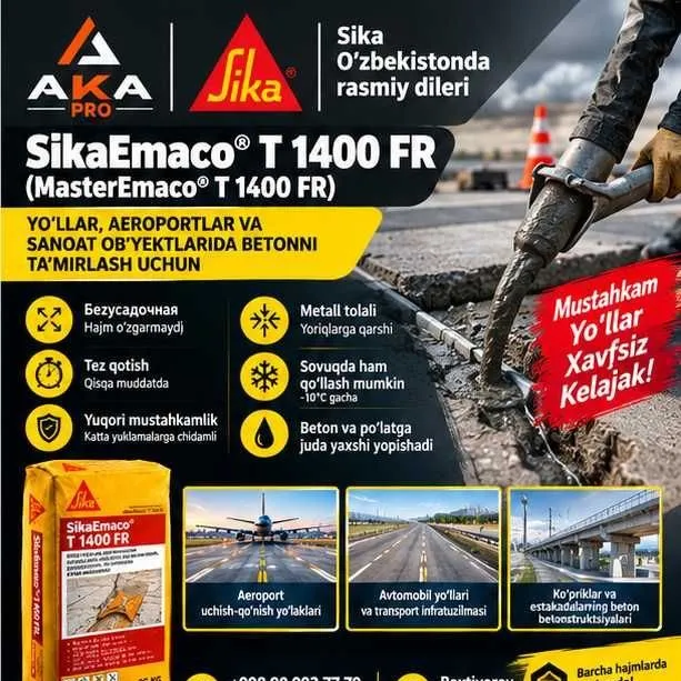 SikaEmaco T 1400 FR — ремонт бетонных дорог 8 SikaEmaco T 1400 FR — ремонт бетонных дорог 8