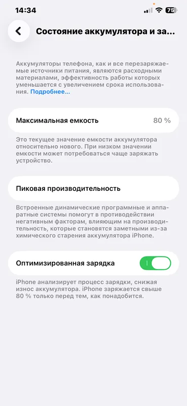 Iphone 11 pro max holati idial — фото 1