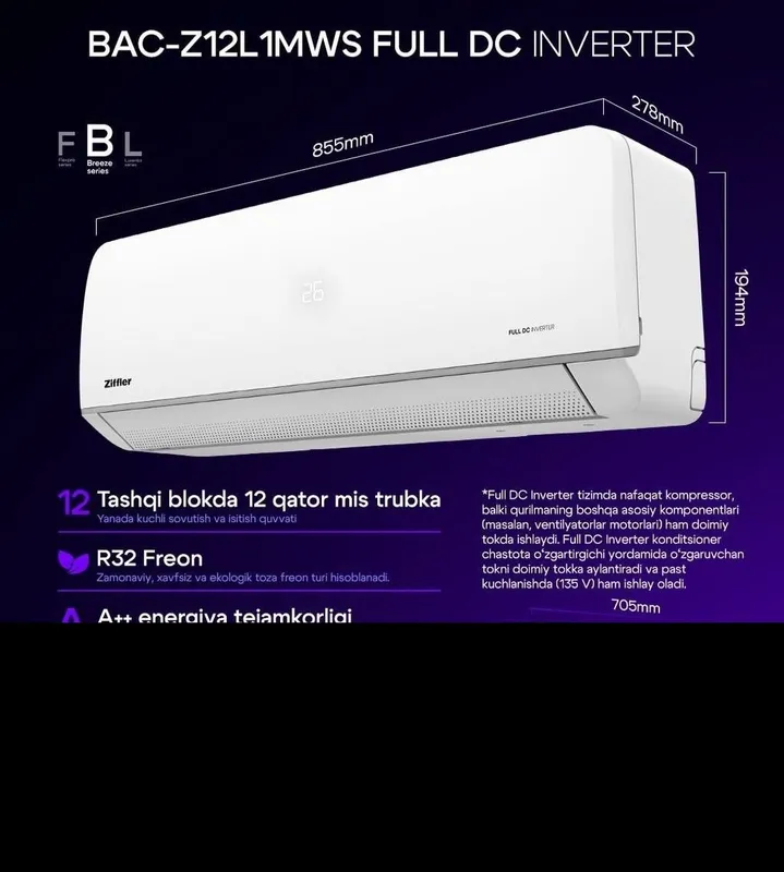 Кондиционер зифлер Full DS INVERTER рассрочка