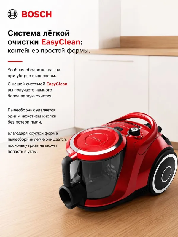 Пылесос контейнерный Bosch BGS412234A Серия 6 без мешка для сбора пыли — фото 2