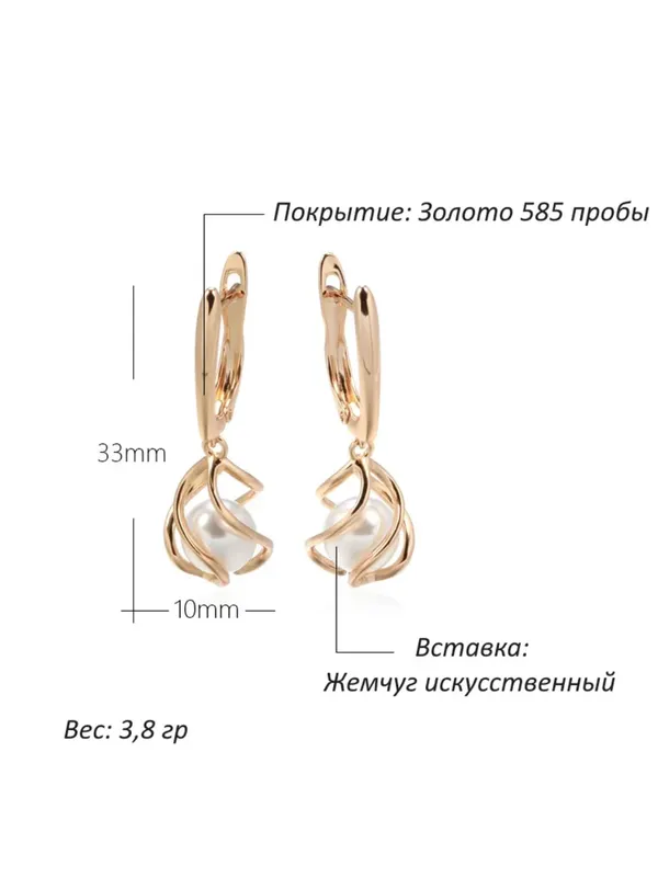 Ювелирная Бижутерия — фото 3