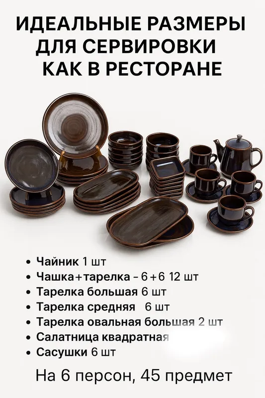 Высококачественная КЕРАМИКА — фото 1