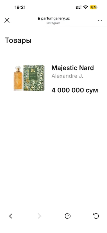 Yangi Alexandre J Majestic Nard 100ml 6 Yangi Alexandre J Majestic Nard 100ml 6