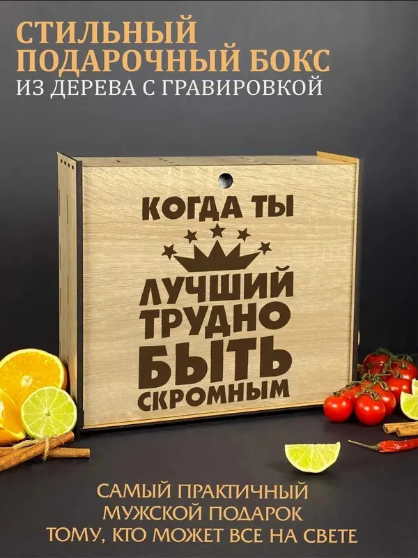 Бокалы для виски набор c камнями / подарок мужчине на день рождения — фото 2