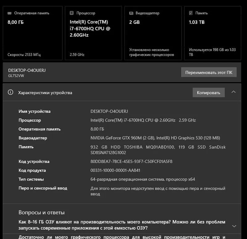 Asus cpu i7 intel core — фото 3