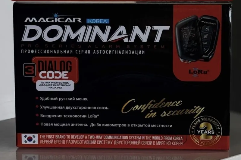 Magicar 906S Dominant оригинал в идеалном состоянии оригинал Magicar 906S Dominant оригинал в идеалном состоянии оригинал