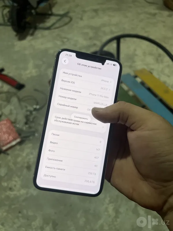 Iphone 11 max 4 Iphone 11 max 4