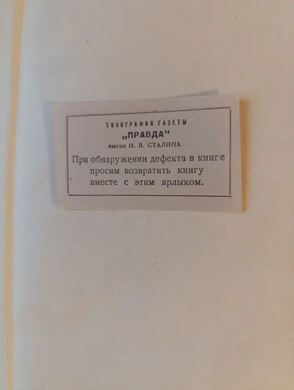 Полное собрание сочинений А.С.Пушкина в 9 томах 2 Полное собрание сочинений А.С.Пушкина в 9 томах 2