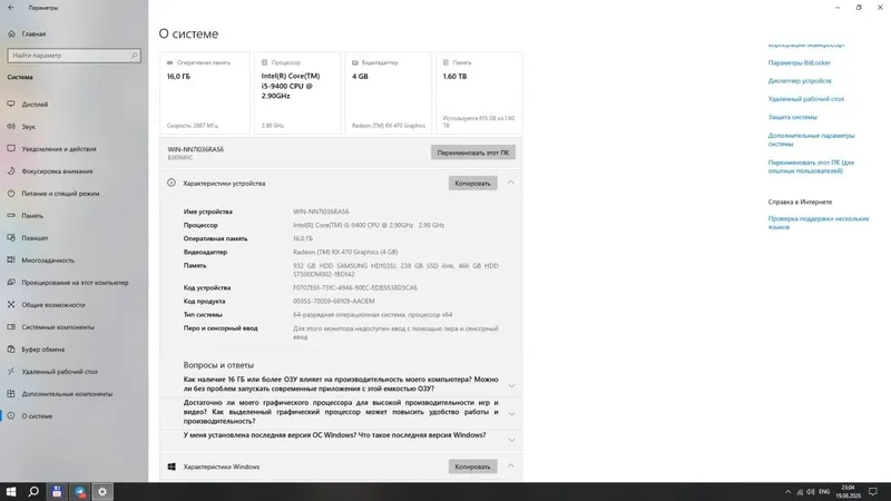 kompyuter Intel Core i5-9400 5 kompyuter Intel Core i5-9400 5