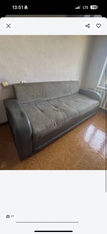 Раскладной диван