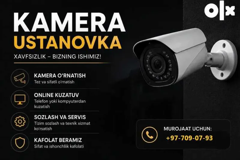 установка камер видеонаблюдения