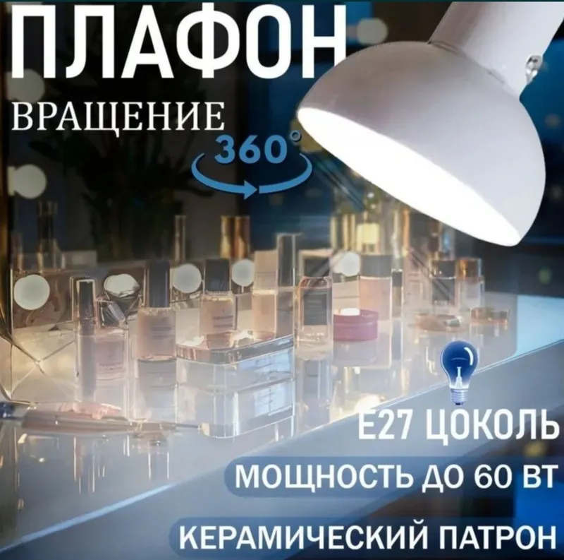 Лампа настольная светильник большой 80 см — фото 4