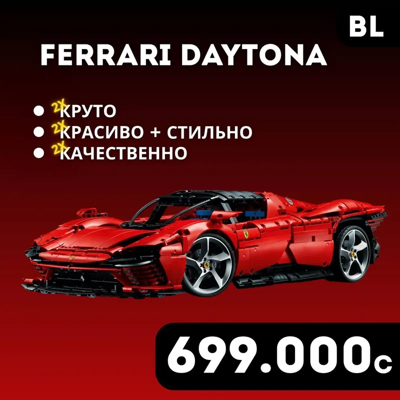 Продаётся лего хорошего качества — фото 6